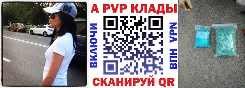 А ПВП Соль  KRAKEN онион  Кораблино 