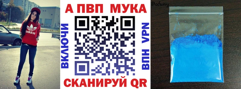 Alpha PVP СК КРИС Кораблино