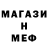 Метамфетамин пудра Anosha
