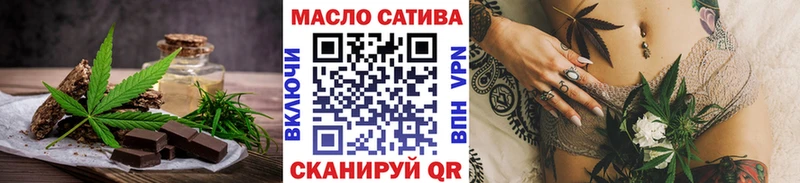 где продают наркотики  Кораблино  Еда ТГК марихуана 