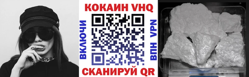 купить наркотик  Кораблино  COCAIN Эквадор 