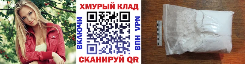 ГЕРОИН афганец  Кораблино 