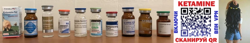 Кетамин ketamine  дарк нет телеграм  Кораблино  что такое наркотик 