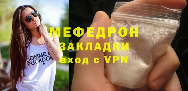 трава Арсеньев
