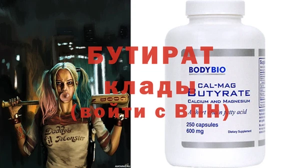 трава Арсеньев
