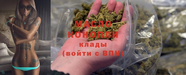 прущая мука Аркадак