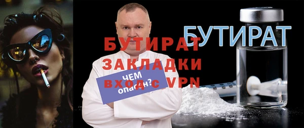 кокаин VHQ Балабаново