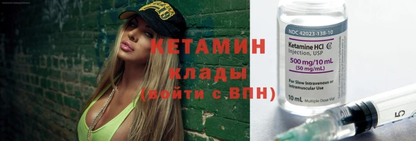 кокаин VHQ Балабаново