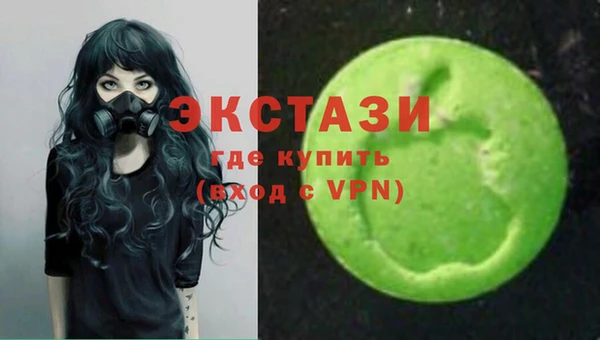 соль ск Навашино