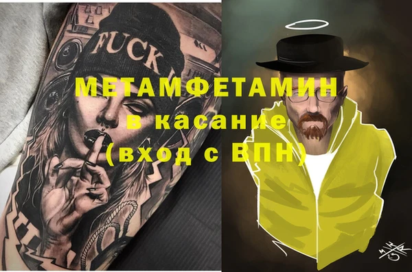 прущая мука Аркадак