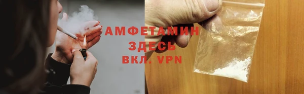 трава Арсеньев