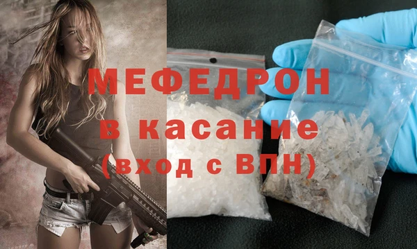 трава Арсеньев