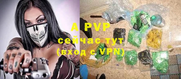 a pvp Армянск