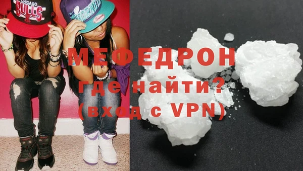 трава Арсеньев
