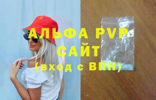 трава Арсеньев