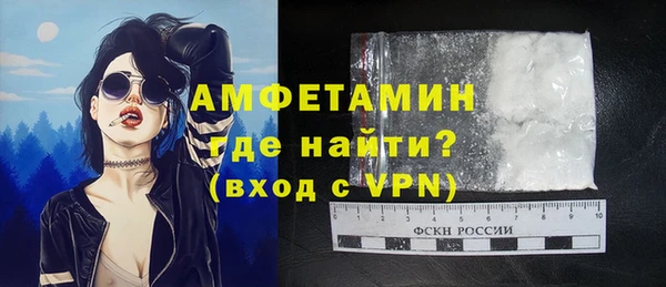 трава Арсеньев
