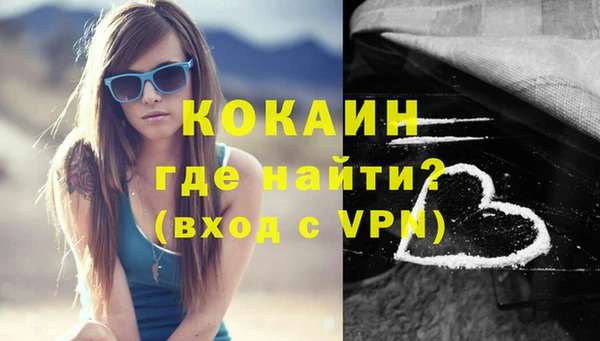 стафф Наволоки