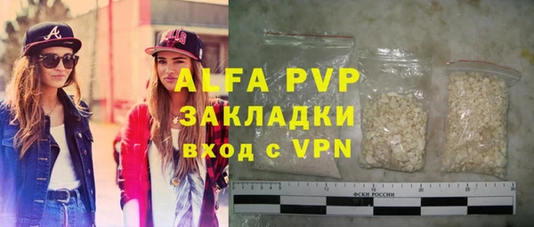 a pvp Армянск