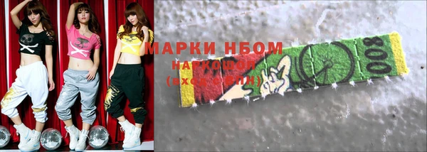 гидропоника Балахна