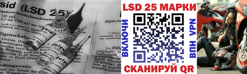 Лсд 25 экстази ecstasy Кораблино