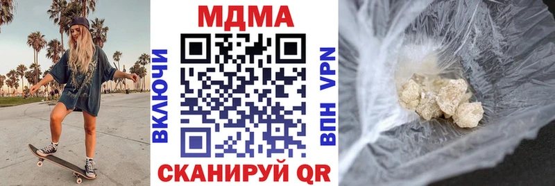 блэк спрут маркетплейс  Кораблино  MDMA crystal  наркотики 