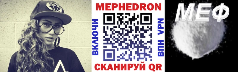 Меф мука  Кораблино 