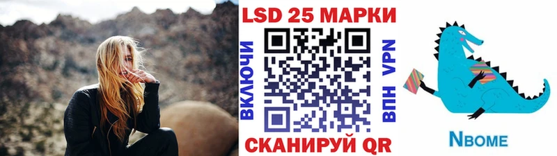 Наркотические марки 1500мкг  магазин  наркотиков  Кораблино 
